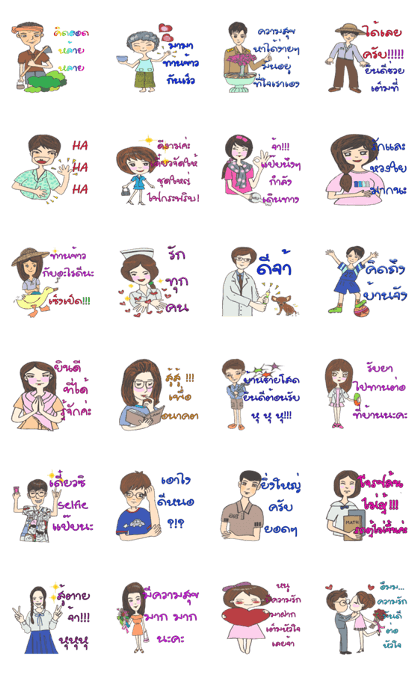 Grandfather Lee' s family