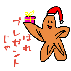 MoMiJi MAN Christmas ver.