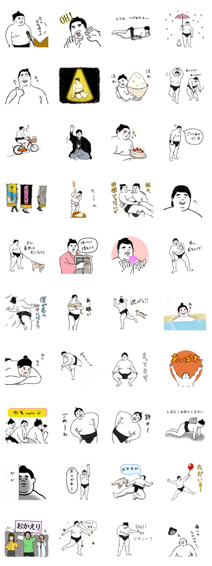 Living in the "Uraraka" Sumo Stable