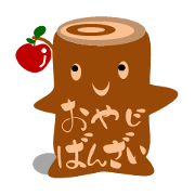 Trees joke