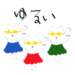 りんこのゆるいスタンプ Line スタンプ Line Store