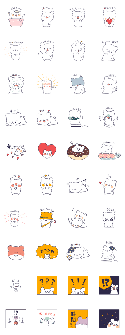 Polar bear YUKITI