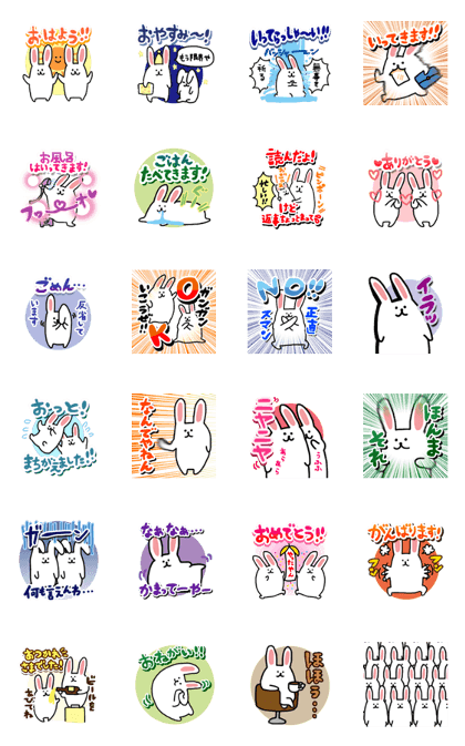 RRRabbit dayry Sticker