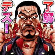 Really friendly kowamote sticker 12