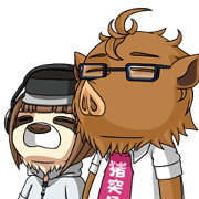 Mr. Ino & Ms. Mono