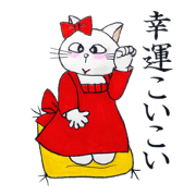 The pretty cat which is humor