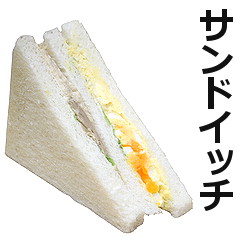 sandwich!