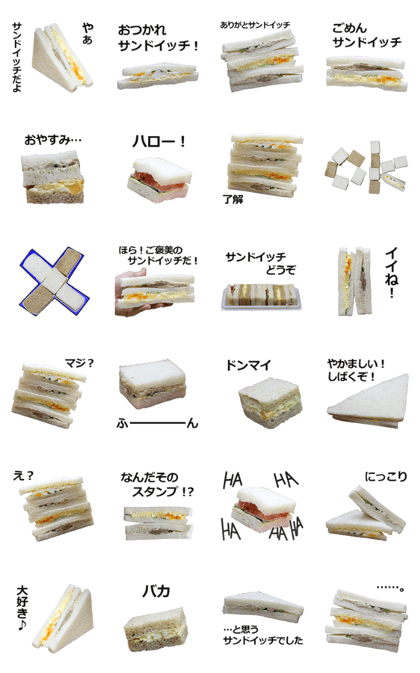 sandwich!