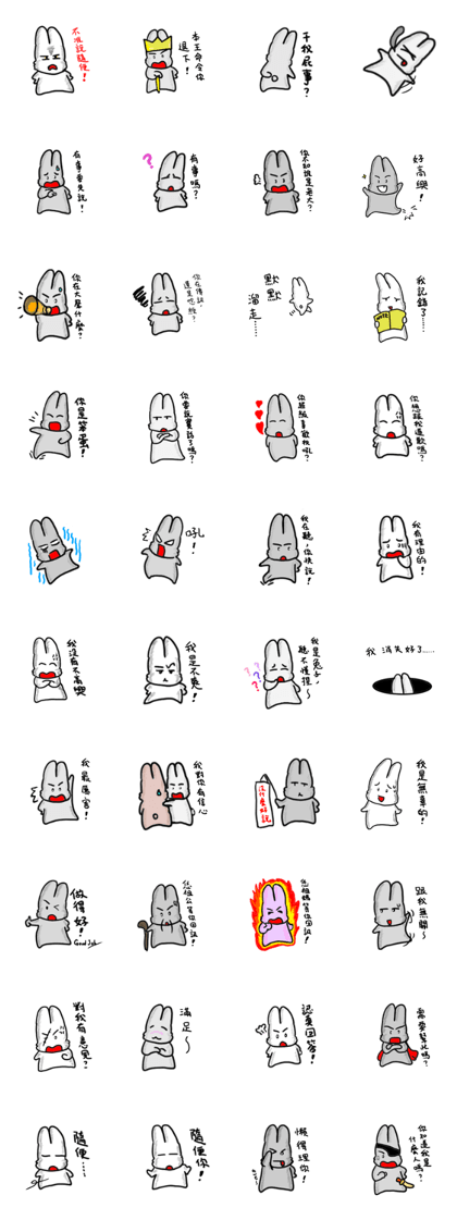Yanghane'sRabbit4