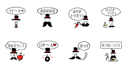 Chatty Beard 1