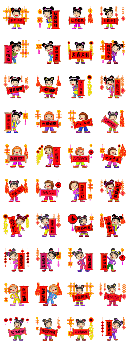 Chinese New Year congratulations