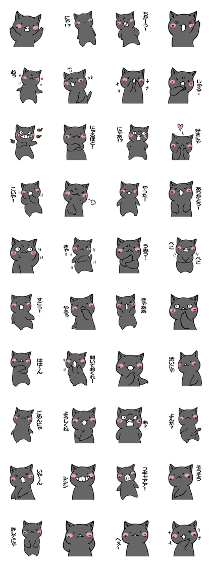 Mochimochi Russian blue