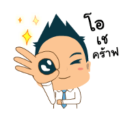 Mr.Tina Animated Stickers