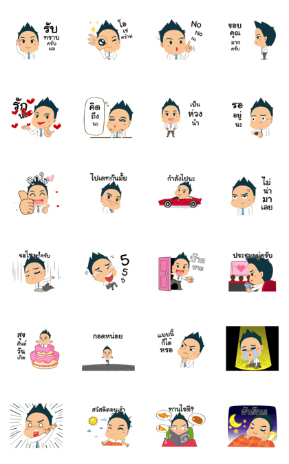 Mr.Tina Animated Stickers