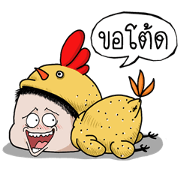 grilled Chicken mood Media
