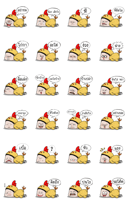 grilled Chicken mood Media