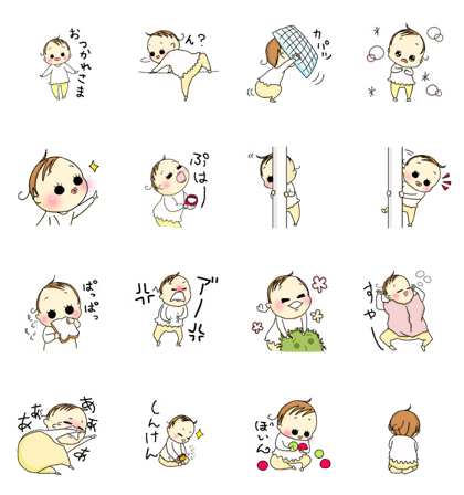 Puppu-chan