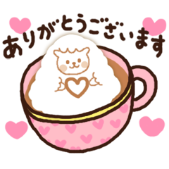 Moving Cappuccino 4 (with 3D latte!)