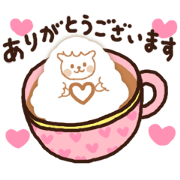 Moving Cappuccino 4 (with 3D latte!)