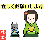 sticker Yuka uses