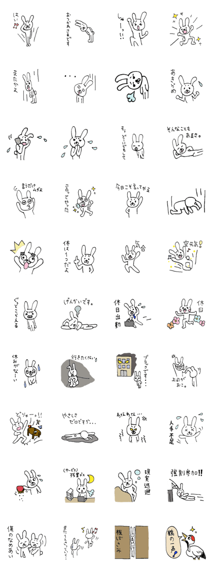 Mr.rabbit who works hard