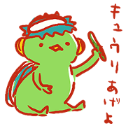 Kappa Eight