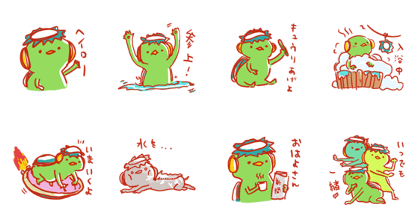 Kappa Eight
