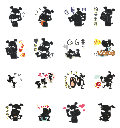 Black Dog Jason