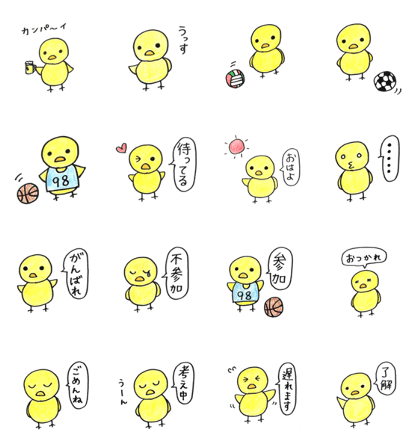 Bird is cute2