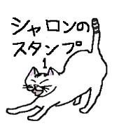 Sharon's Sticker 1 -Basic-