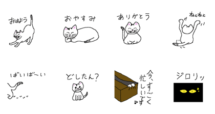 Sharon's Sticker 1 -Basic-