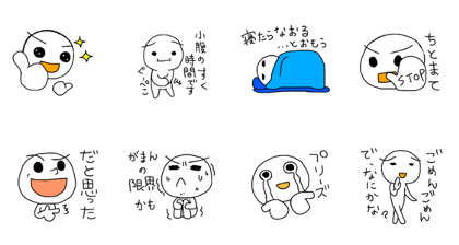 raviSticker