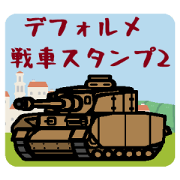 Deformed Tank stickers 2