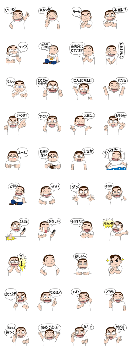 Durian Chubby Funny [Japanese]