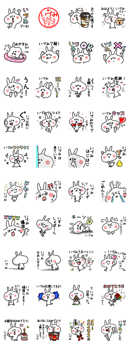 White rabbit sticker, Izumi.