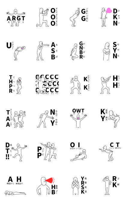 "Moving"Sticker abridged by alphabet 2