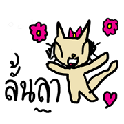 Maprang