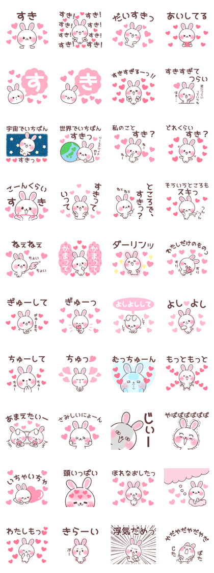 lovelove rabbit 1