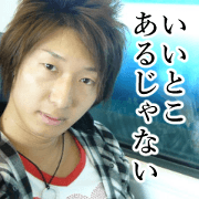 THE YUTA 3