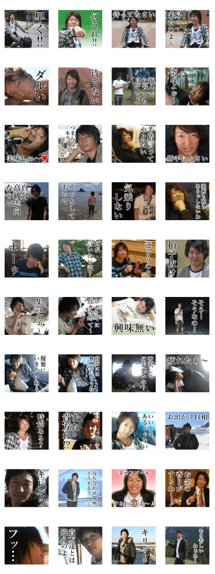 THE YUTA 3
