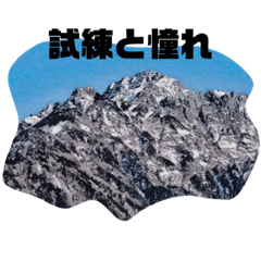 Tsukurimichi climbers  club