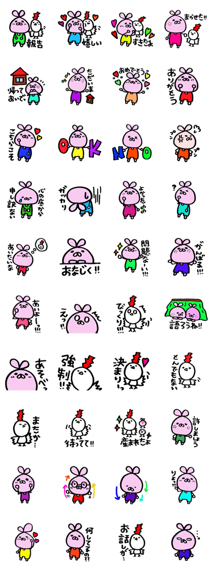 usapuu04