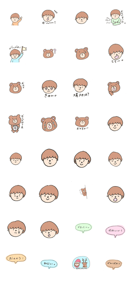 boy.bear.sticker