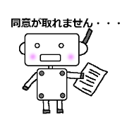 Clinical Study Robot