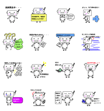 Clinical Study Robot
