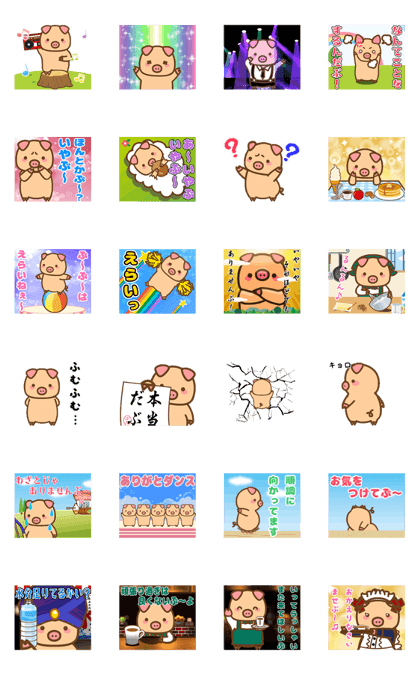 Move! Boo Boo chan Part4