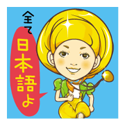 Shine cute characters