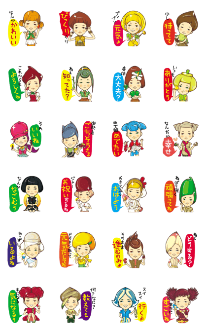 Shine cute characters