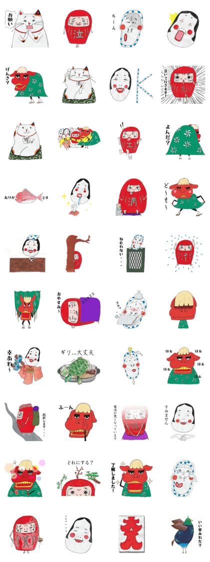 Japanese Lucky Happy Happy Sticker