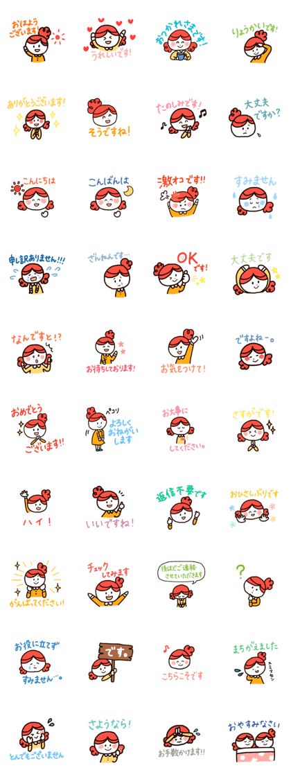 Maa&Suu Honorific Stickers